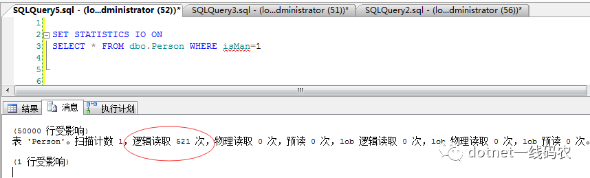 Sql Server 之旅——第六站 为什么都说状态少的字段不能建索引