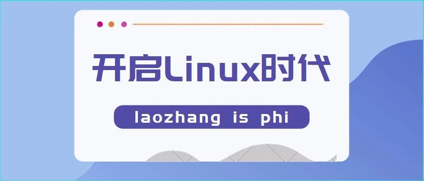 [最全操作指南] 项目迁移Linux的操作-武穆逸仙