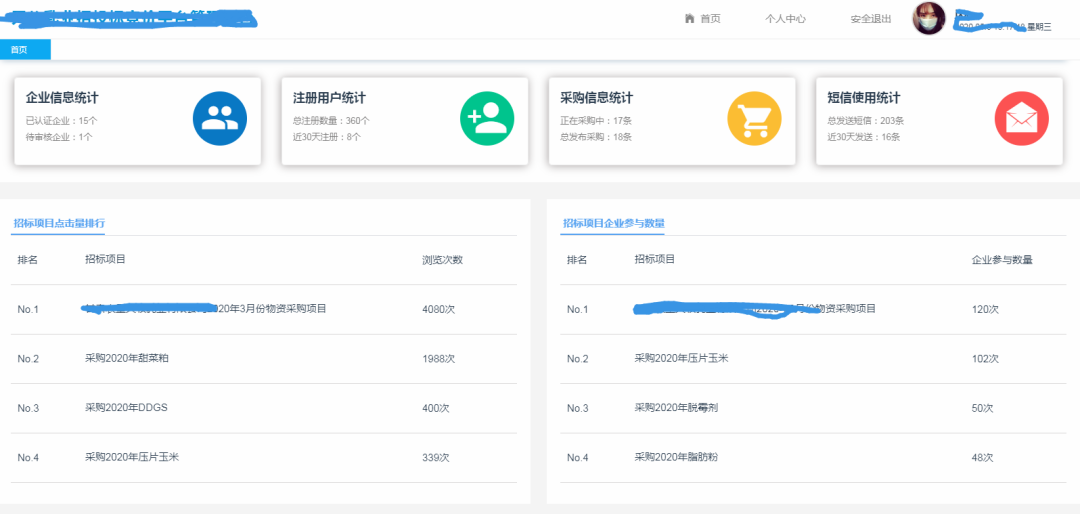 Vue+.NET Core 可支持业务代码扩展的开发框架