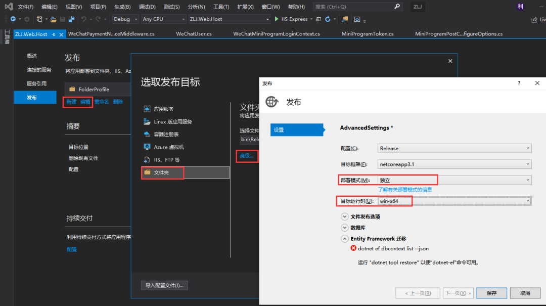 ASP.NET Core Kestrel 免费实现 https