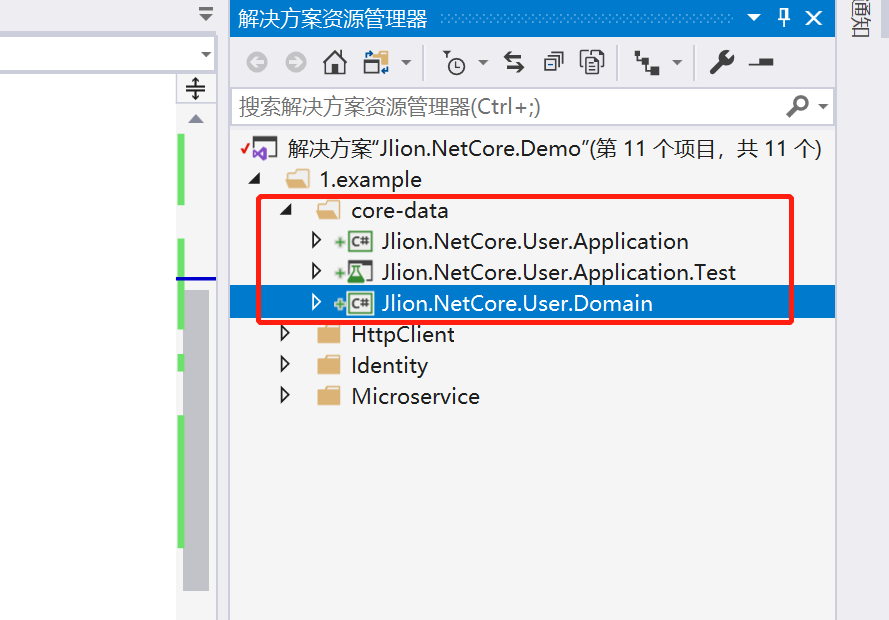 .net core 基于 Dapper 的分库分表开源框架（core-data）