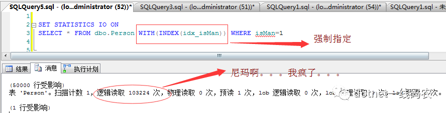 Sql Server 之旅——第六站 为什么都说状态少的字段不能建索引