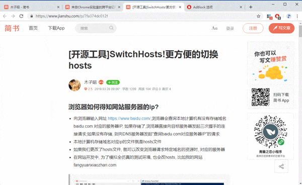 60 个相见恨晚的神器工具 60 个相见恨晚的神器 Chrome 插件工具