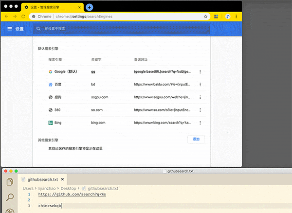 60 个相见恨晚的神器工具 60 个相见恨晚的神器 Chrome 插件工具