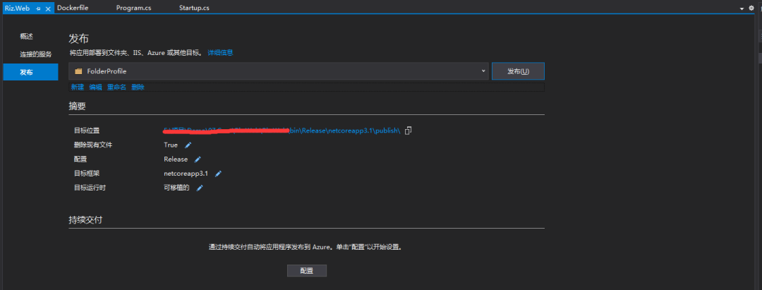 Windows 下部署 .NET Core 到 Docker