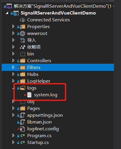 SignalR+Vue+Log4net 实时日志推送