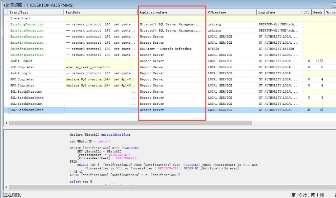 三种方式让你轻松监控 Entity Framework 中的 sql 流转