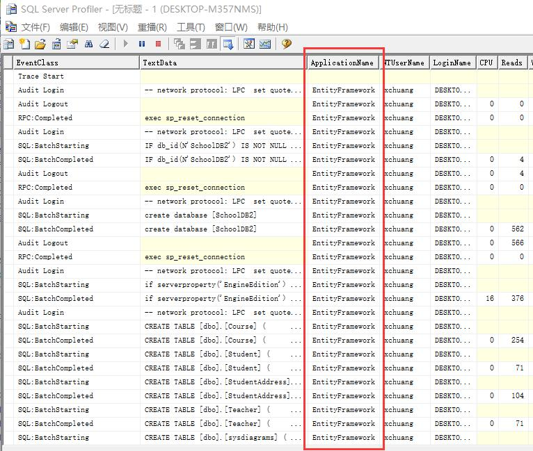 三种方式让你轻松监控 Entity Framework 中的 sql 流转