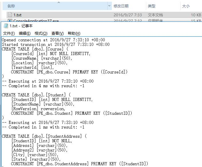 三种方式让你轻松监控 Entity Framework 中的 sql 流转