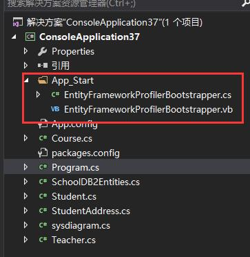 三种方式让你轻松监控 Entity Framework 中的 sql 流转