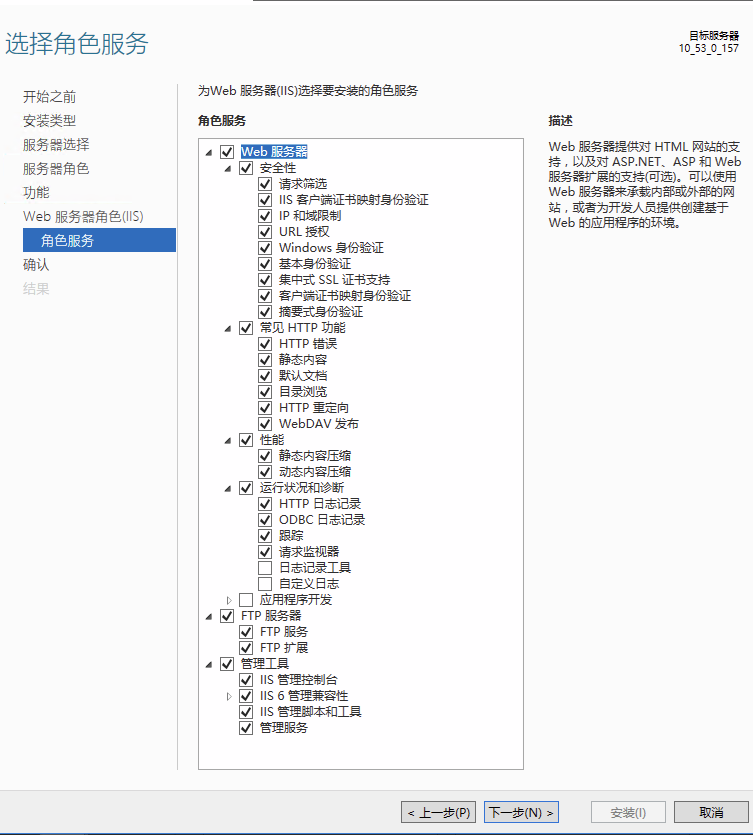 关于.NET5 在 IIS 中部署的几个问题总结