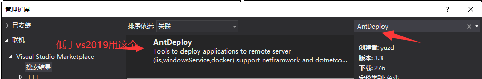 netcore 一键部署到 linux 服务器以服务方式后台运行