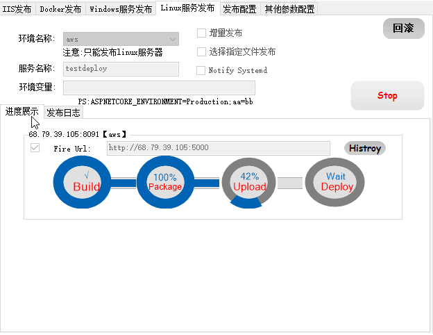 netcore 一键部署到 linux 服务器以服务方式后台运行