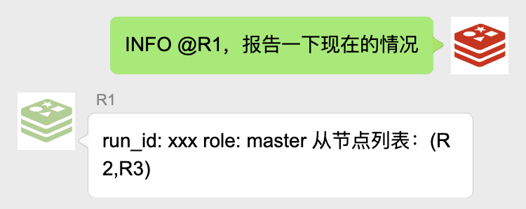 那天,我被拉入一个 Redis 群聊··· 那天,我被拉入一个 Redis 群聊···