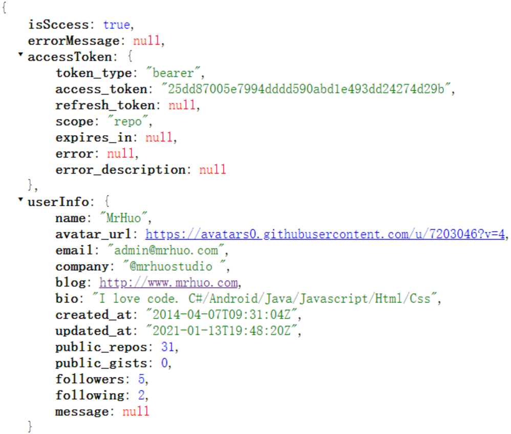 .NET Core 急速接入第三方登录 不看后悔