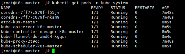 K8S 实战之环境部署 1.18（一）