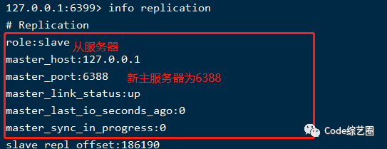 跟我一起学 Redis 之加个哨兵让主从复制更加高可用