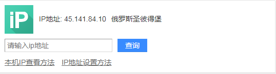 一次服务器被黑的全过程排查和思考 一次服务器被黑的全过程排查和思考