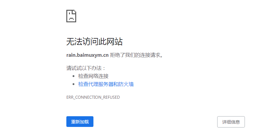 一次服务器被黑的全过程排查和思考-武穆逸仙