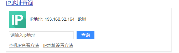 一次服务器被黑的全过程排查和思考 一次服务器被黑的全过程排查和思考