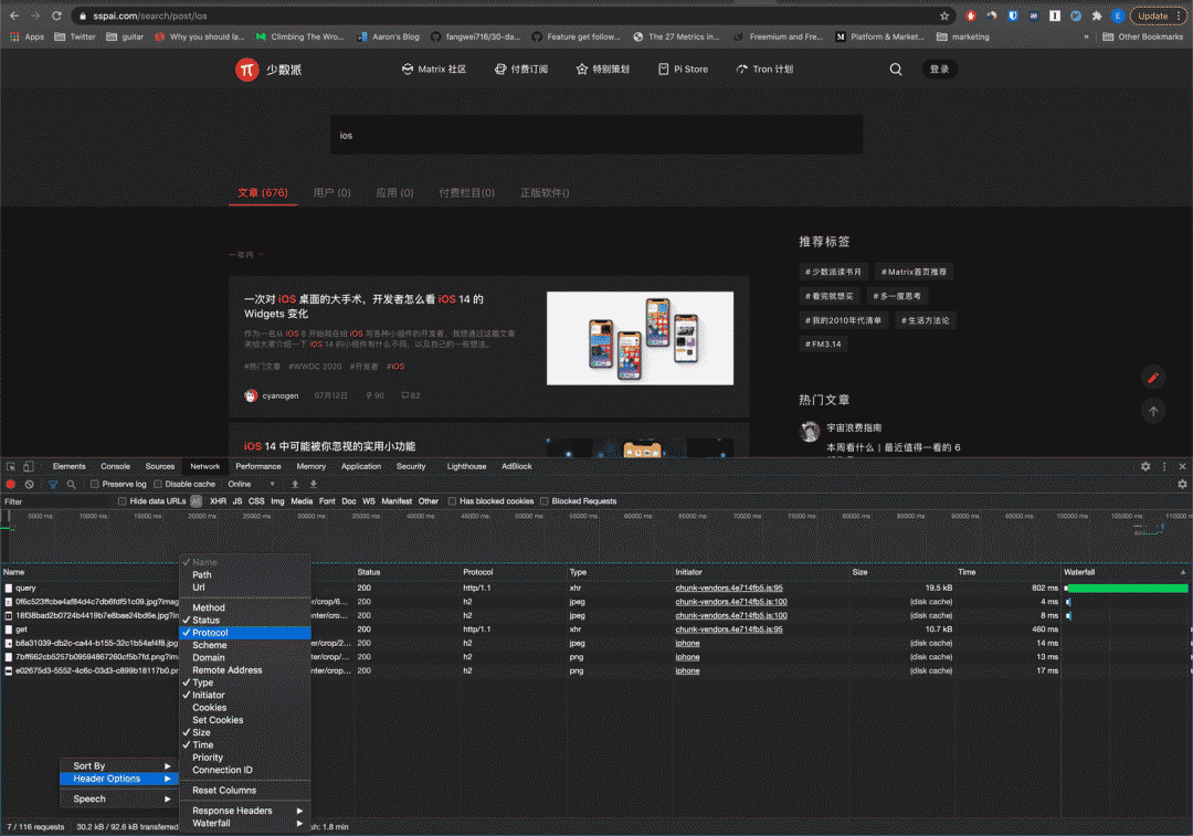 高性能 Nginx HTTPS 调优 - 如何为 HTTPS 提速 30%