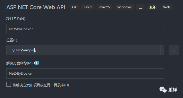 .NET 之 Docker 部署详细流程 .NET 之 Docker 部署详细流程