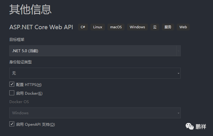 .NET 之 Docker 部署详细流程 .NET 之 Docker 部署详细流程