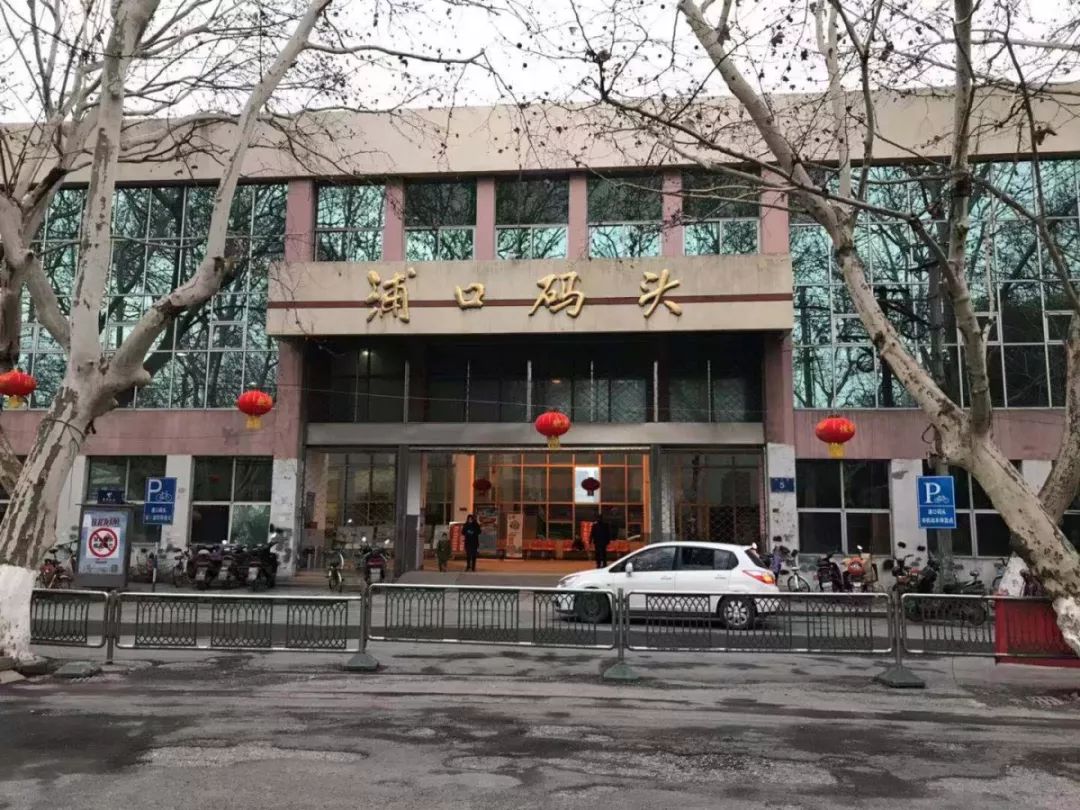 浦口码头最新美图抢先看!-武穆逸仙