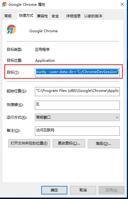 监控服务运行情况html-武穆逸仙