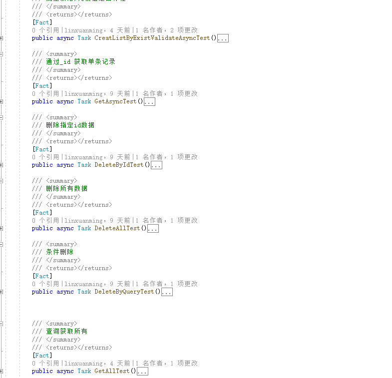 .NET 5.0 快速开发框架 千万级数据处理 解决方案