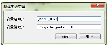 [压力测试]JMeter 下载及安装配置完整版