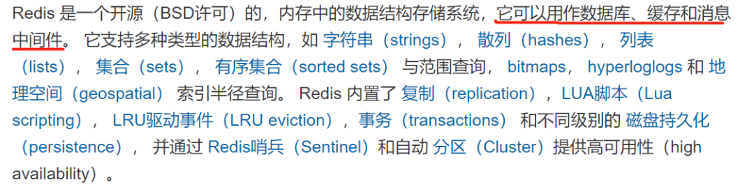 Redis 的安装，配置和使用~
