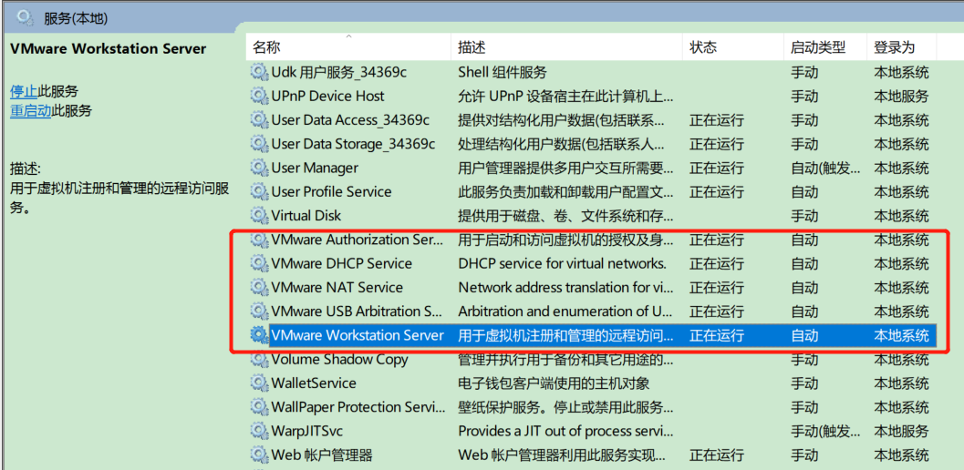 Redis 的安装，配置和使用~