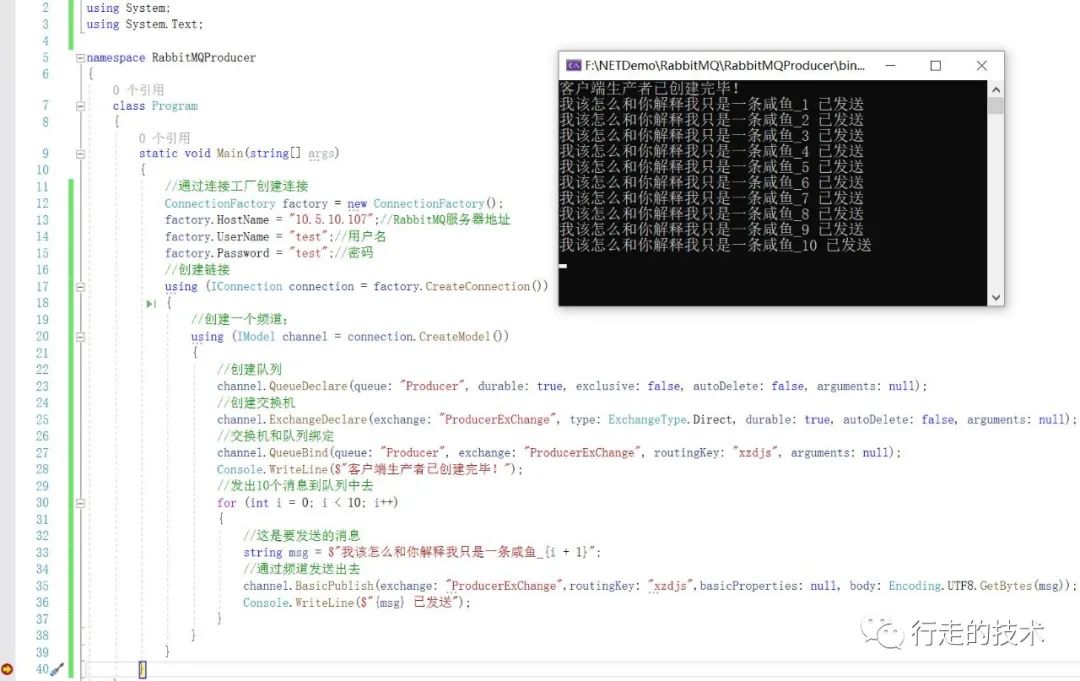 .NETCore 开发——认识 RabbitMQ