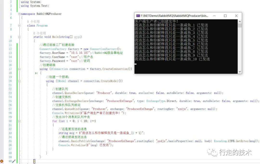 .NETCore 开发——认识 RabbitMQ