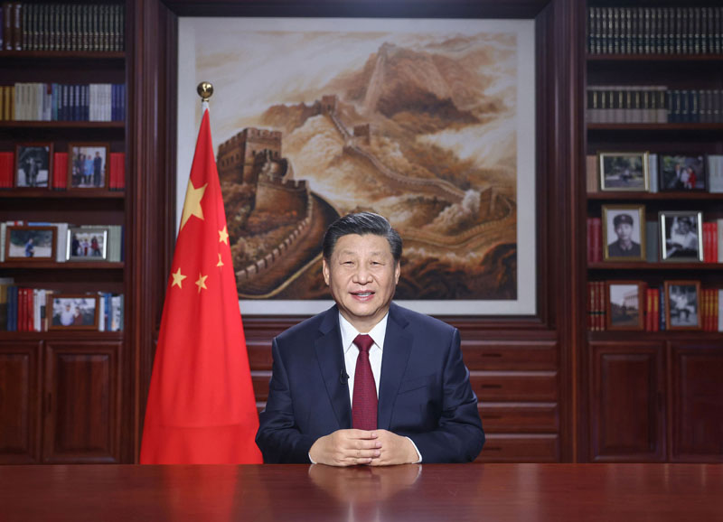 国家主席习近平发表二〇二一年新年贺词-武穆逸仙
