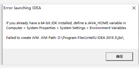 .net 程序员学 java:idea2018.2 下载、安装、破解教程（破解到 2100 年）