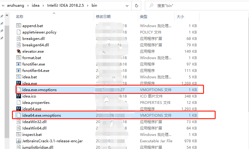 .net 程序员学 java:idea2018.2 下载、安装、破解教程（破解到 2100 年）