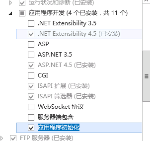 Microsoft IIS Web 服务器配置优化