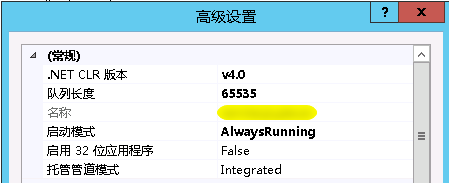 Microsoft IIS Web 服务器配置优化