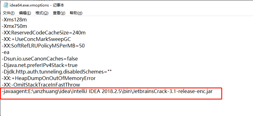 .net 程序员学 java:idea2018.2 下载、安装、破解教程（破解到 2100 年）