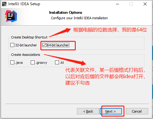 .net 程序员学 java:idea2018.2 下载、安装、破解教程（破解到 2100 年）