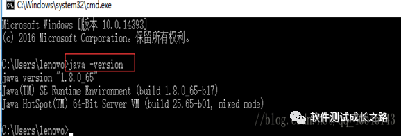 Jmeter 安装前的环境变量配置详解