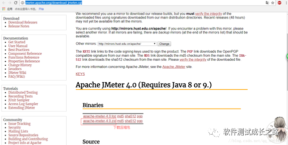 Jmeter 安装前的环境变量配置详解