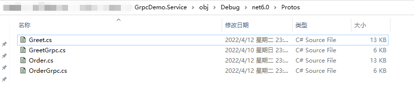 .NET 6 中 gRPC 使用