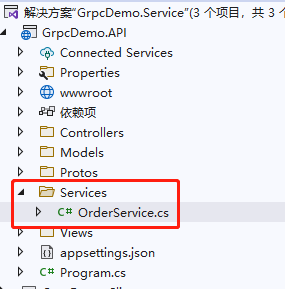 .NET 6 中 gRPC 使用