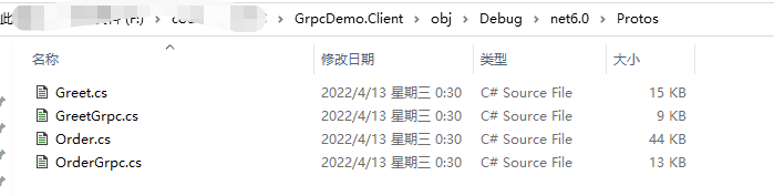 .NET 6 中 gRPC 使用