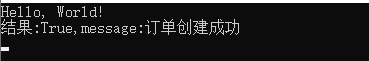 .NET 6 中 gRPC 使用