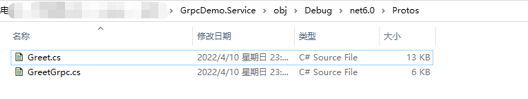 .NET 6 中 gRPC 使用