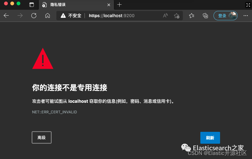 ES 8.x 从入门到精通系列教程！完全避坑指南 - 快速安装部署 ES 8.x 服务